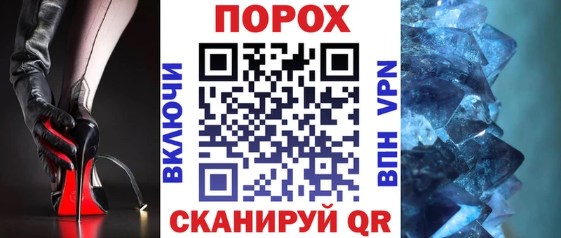 купить наркотик Лобня АМФЕТАМИН 97%