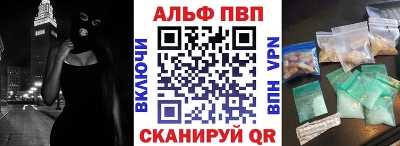 A-PVP кристаллы  omg зеркало  Лобня  купить наркотики цена 