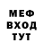 АМФЕТАМИН Розовый Kuvaldovich