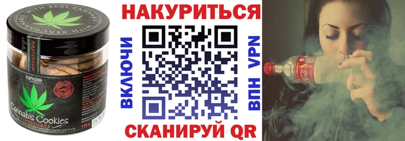 закладка  Лобня  Печенье с ТГК марихуана 