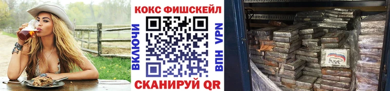 КОКАИН VHQ  Лобня 
