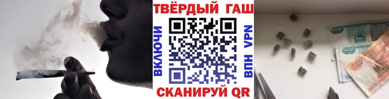 ГАШИШ гашик  хочу   Лобня 