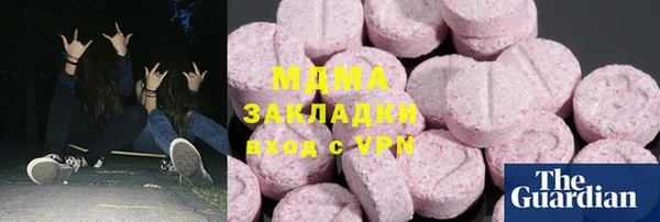 хмурый Верхний Тагил