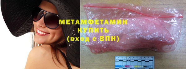 молекула духа Верея