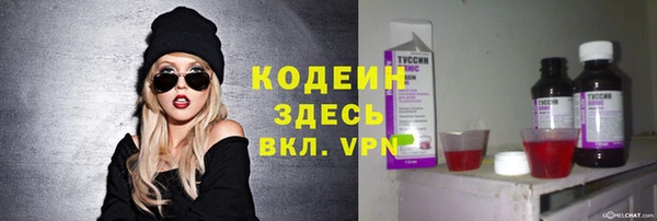 спиды Волосово