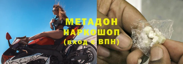 спиды Волосово