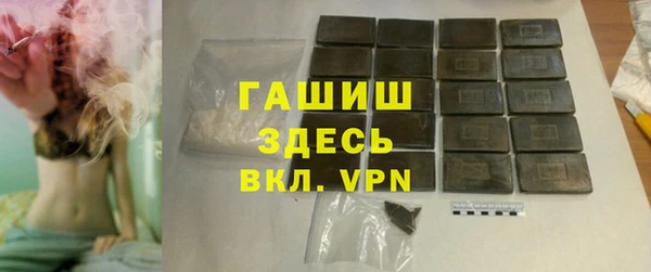 ГАЛЛЮЦИНОГЕННЫЕ ГРИБЫ Володарск