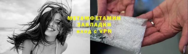 стафф Волоколамск