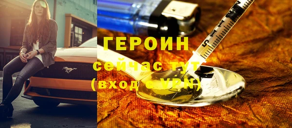 стафф Волоколамск