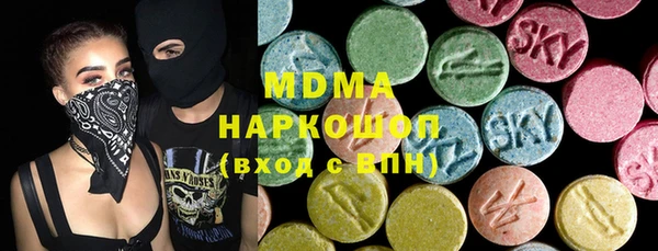 ГАЛЛЮЦИНОГЕННЫЕ ГРИБЫ Володарск