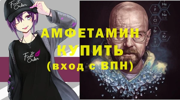 стафф Волоколамск