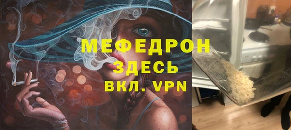 молекула духа Верея