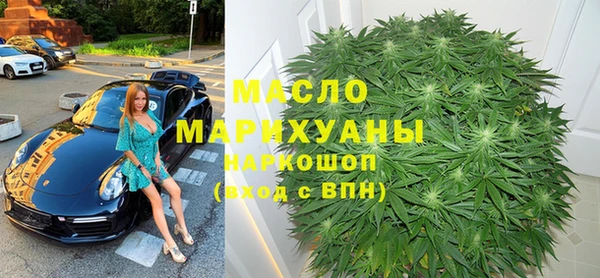 молекула духа Верея