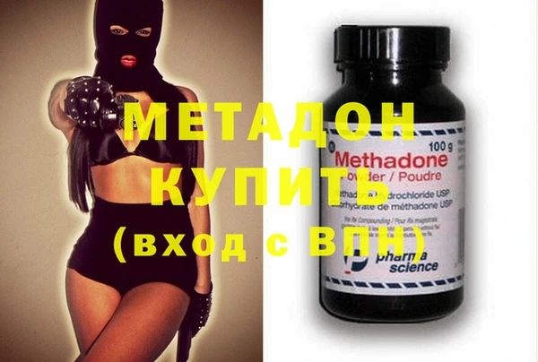 стафф Волоколамск