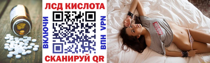 shop Telegram  Лобня  ЛСД экстази кислота  как найти закладки 