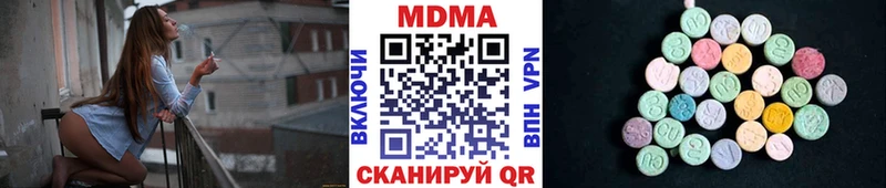 MDMA Molly  Лобня 