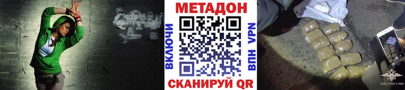 купить   Лобня  МЕТАДОН мёд 