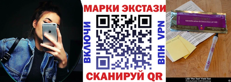 blacksprut вход  Лобня  Марки N-bome 1,8мг  даркнет сайт 