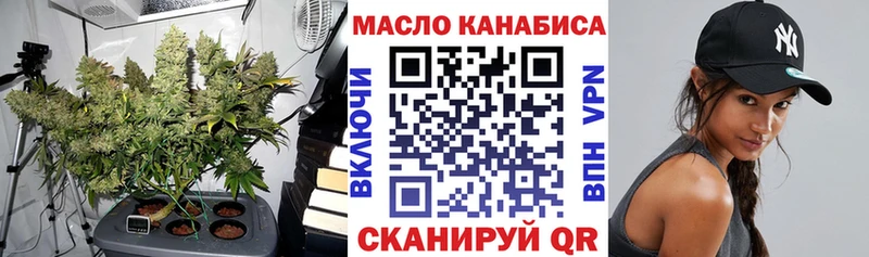 продажа наркотиков  Лобня  mega онион  Дистиллят ТГК концентрат 