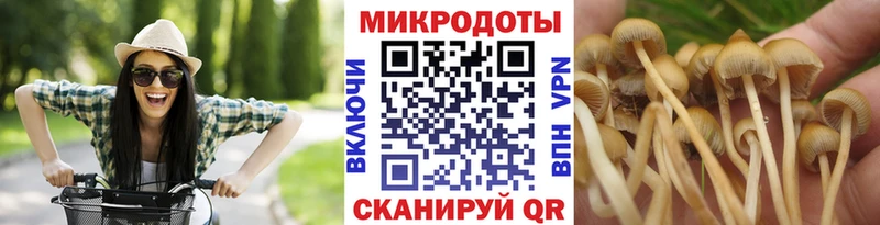 kraken ONION  Лобня  Галлюциногенные грибы мухоморы 
